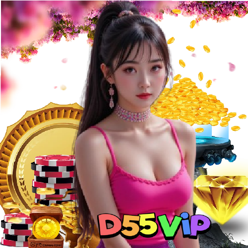 d55vip login